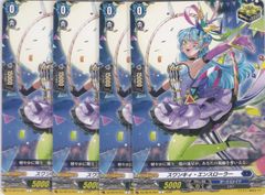 ヴァンガード 極光戦姫 ルールス・イエロー 4枚セット - メルカリ