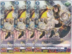 ヴァンガード スチームメイデン ウルル sr - メルカリ