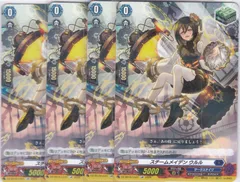 2026年最新】ウルル ヴァンガードの人気アイテム - メルカリ