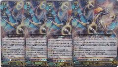 震天竜アストライオス・ドラゴン【FFR】{DZ-SS16/FFR14} - メルカリ