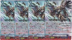 時空竜 ミステリーフレア・ドラゴン SR - メルカリ