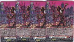 震天竜 アストライオス・ドラゴン SR DZ-SS16 伝説の先導者達 ヴァン
