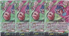 クロノドラゴン・ネクステージ SR DZ-SS16 伝説の先導者達 ヴァン クロノドラゴン・ネクステージ SR DZ-SS16 伝説の先導者達 ヴァン