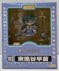 fate アタランテ トイズワークスコレクションにいてんご フィギュア
