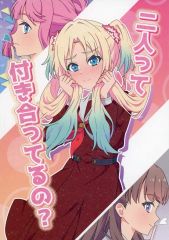 中古】原画イラストボード 付属品付)冴えない彼女の育てかた 深崎暮人