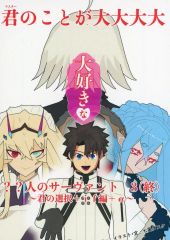 中古】タペストリー [単品] アンジュ・カトリーナ B2タペストリー