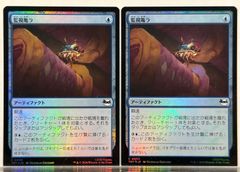 MTG 新緑の地下墓地 MH2 日本語 拡張アート版 - メルカリ