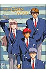 ここはグリーン・ウッド DVD-BOX 1 & 2セット - メルカリ