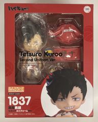 ハイキュー 黒尾鉄朗 ねんどろいど 2点セット - メルカリ