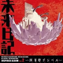 2026年最新】我妻由乃の人気アイテム - メルカリ