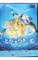 ムーミンDVD】楽しいムーミン一家 22巻 冒険日記 2 - メルカリ
