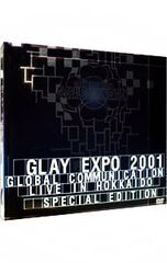 GLAY/GLAY EXPO 2001
