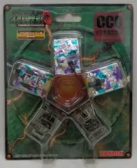 中古】ミニカー コンバットチョロQ 20世紀おもちゃ博限定版(5台セット