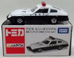 【中古】トミカ 1/61 日産 フェアレディ 280Z パトロールカー(ホワイト×ブラック) 「トミカ」 アピタ・ユニー限定のサムネイル