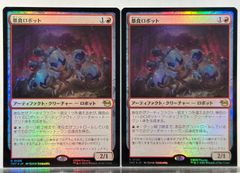 MTG FF SEEDの傭兵、スコール 2枚 foil FFVIII R0243 - メルカリ