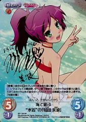 chaos tcg バカテス 海で遊ぶ水着の島田美波 - メルカリ