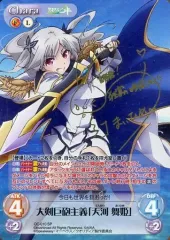 2026年最新】悠木碧サインの人気アイテム - メルカリ
