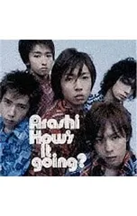 2026年最新】嵐 CD How's it going? 初回限定盤の人気アイテム - メルカリ