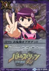 2026年最新】式鬼神 バトルスピリッツの人気アイテム - メルカリ