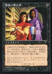 MTG 名誉回復 Vindicate APC日本語 Foil - メルカリ