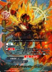 4/6価格変更【Reシリーズ】No.141 スサノオモン | Mercari