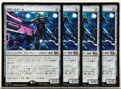4枚セット【新品未使用品】■ボーダーレス■商業地区　FOIL　日本語　MTG 全国送料無料 MTG foil 英語版 行き届いた書庫 ボーダーレス版 ④