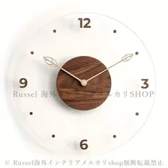 掛け時計 クリア 木 温かみ 静音 アナログ おしゃれ かわいい インテリア 北欧 モダン 壁掛け 時計 ウォール クロック リビング 寝室 4-7のサムネイル