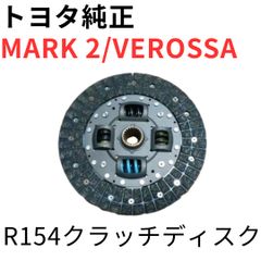 MARK 2 VEROSSA【純正新品】5速MTシフトレバー JZX110 - メルカリ