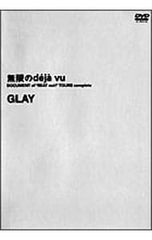 IU Documentary 29歳の冬 DVD - メルカリ