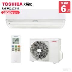 2025年製TOSHIBAエアコンRAS-U401DXT(W)14畳4.0kw - メルカリ