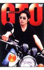 DVD GTO 2012 全6枚・スペシャル 全3枚 全9枚 全巻セット - メルカリ