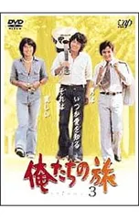 2026年最新】dvd 俺たちの朝の人気アイテム - メルカリ