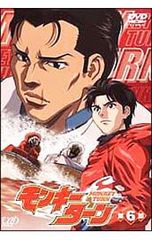 モンキーターン DVD レンタル落ち 激安 8枚セット - メルカリ
