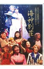 サクラ大戦スーパー歌謡ショウ 新宝島 DVD-BOX - メルカリ