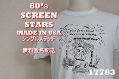 ビンテージUSA製スクリーンスターズ80sプリントTシャツSMベージュ古着 