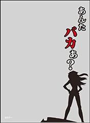 [중고-매우 좋은] 캐릭터 슬리브 프로텍터 (세계의 명언) 에반게리온 신극장판: 파 [너 바보?]