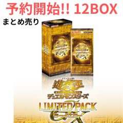 遊戯王　オシリスレッド 12box 遊戯王 オシリスレッド box ボックス 12箱セット - メルカリ