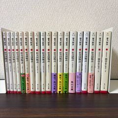 河出書房新社/スピン 創刊号～最終16号 セット - メルカリ