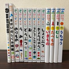 貴重】占い師'けんけん クズ図鑑全巻セット - メルカリ