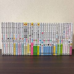 ★あゆみ★キンダーブックしぜん 36冊セット2019〜2021 ☆あゆみ様専用☆キンダーブックしぜん 36冊セット2019〜2021 - メルカリ
