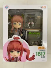 2026年最新】モニカ ねんどろいどの人気アイテム - メルカリ
