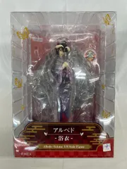 2026年最新】アルベド 浴衣の人気アイテム - メルカリ