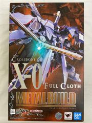 開封品】メタルビルド クロスボードガンダムX-0 フルクロス - メルカリ