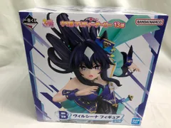 【未開封】B賞 ヴィルシーナ フィギュア 一番くじ ウマ娘 プリティーダービー 13弾