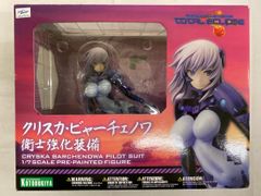 吉*お様 リペイント ワンピース サボ バウンティカラー フィギュア 