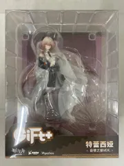 テレジア 音律の旅VER. 「アークナイツ」 Gift+ 1/8 PVC＆ABS製塗装済み完成品