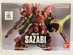 機動戦士ガンダム モビルスーツ アンサンブル 中国 限定 sp2 コンプ