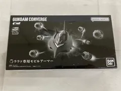 2026年最新】FW GUNDAM CONVERGE ララァ専用モビルアーマーの人気