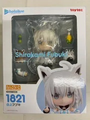 【未開封】【再販】ねんどろいど 白上フブキ 「ホロライブプロダクション」