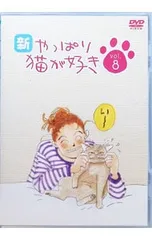 2026年最新】動物のお医者さん DVD-BOX [DVD]の人気アイテム - メルカリ